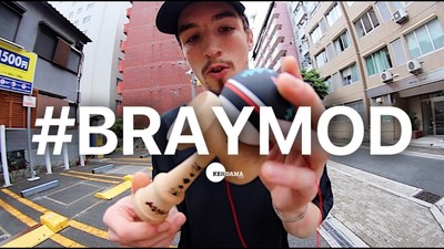 Wyatt Bray Pro Model #BRAYMOD